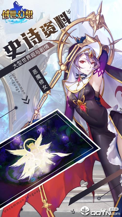 浮世幻想安卓下载详细教程