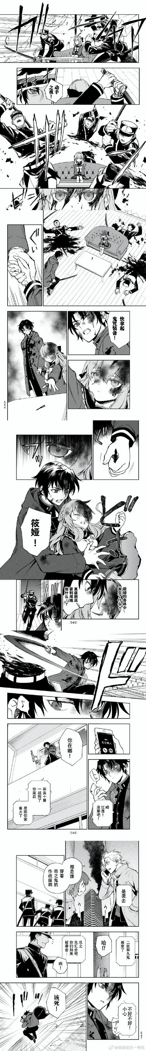 奉课后轮安卓汉化详细教程