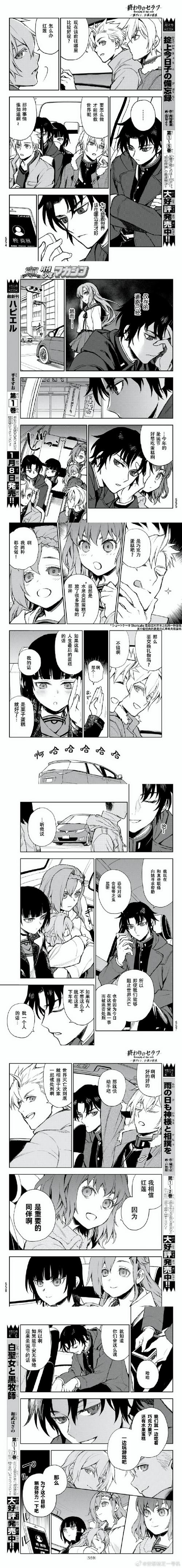 奉课后轮安卓汉化详细教程