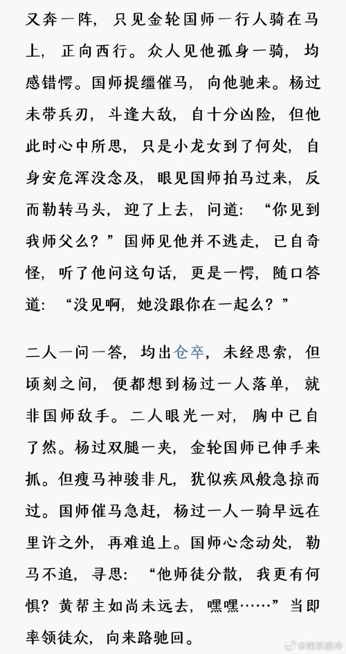 深入探析《空蝉村轮辱纪行》版本大全及其影响力