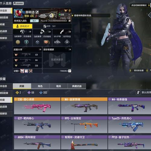 全面诱惑2游戏攻略：新手必备的实用指南