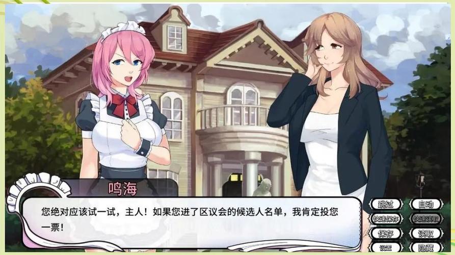 深度解析：女仆洋馆游戏官网的设计与玩家体验