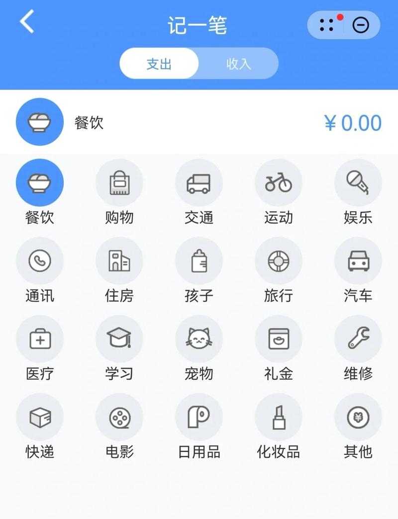 安卓平台上家务管理应用的深度分析与前景展望