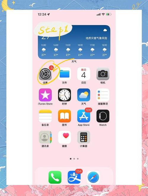 如何在安卓上玩转《名利的游戏》：实用教程
