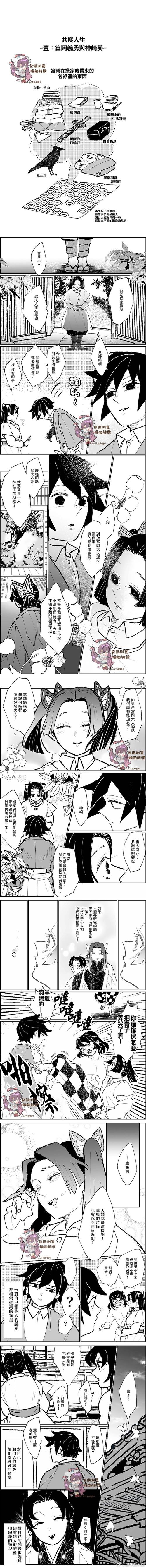 人杏之间游戏攻略：新手必备实用指南