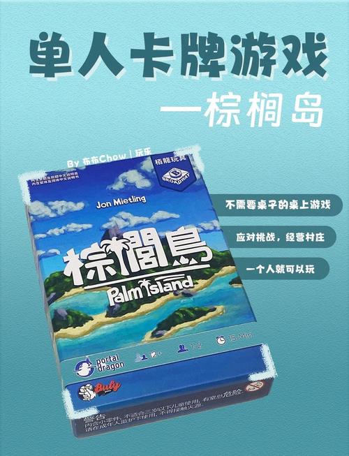 欢乐岛游戏下载指南:选择与安全性分析