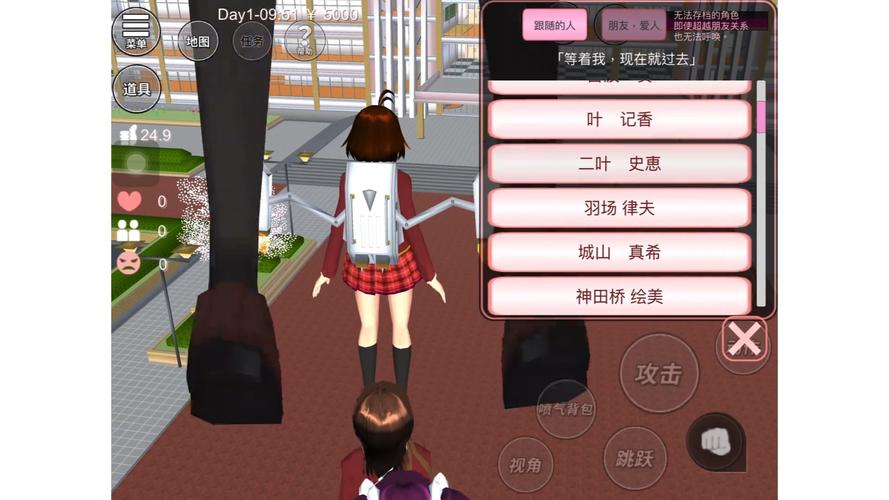 校园游戏安卓汉化实用教程：轻松畅玩汉化版本