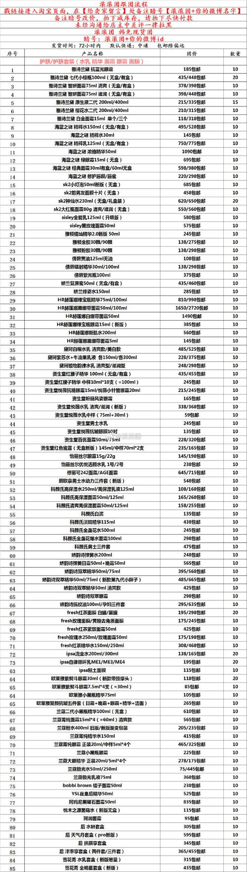 日落仙子官网使用详解：新手操作指南