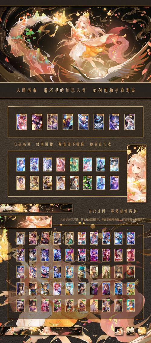 日落仙子官网使用详解:新手操作指南