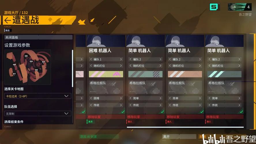 家园3游戏攻略：深度解析与实用技巧