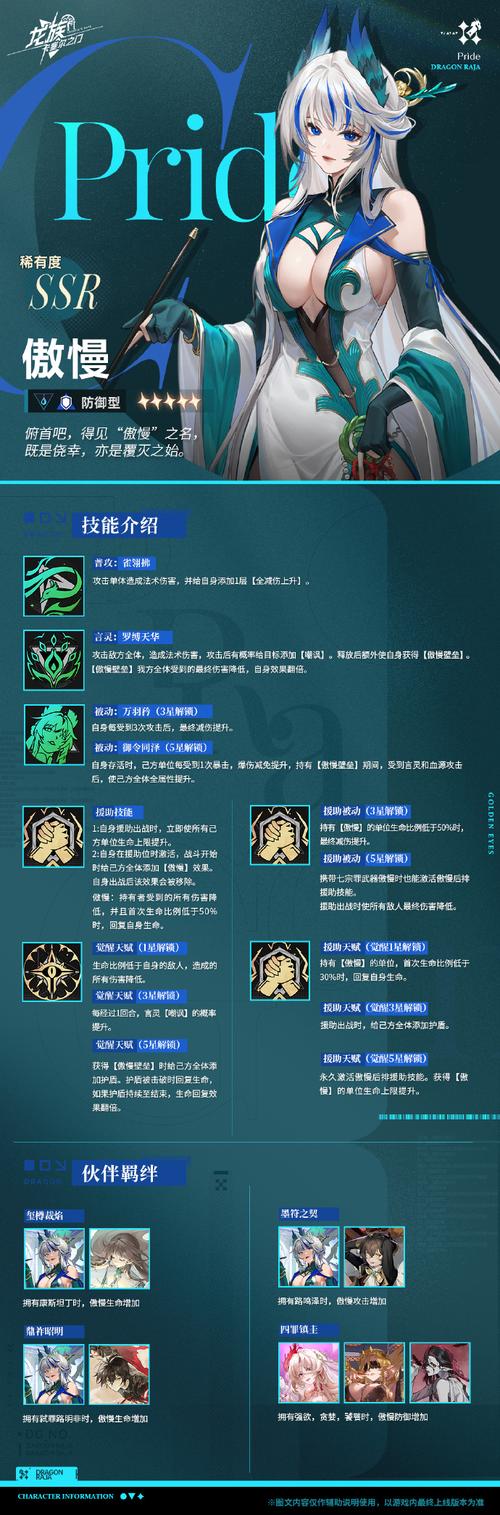 原罪之战官网使用教程：新手入门指南