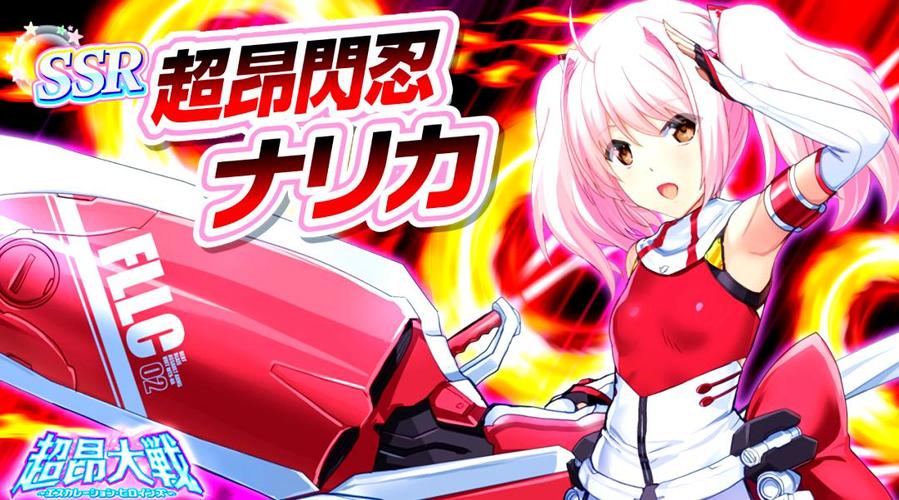 超昂大战游戏官网使用教程:新手入门步骤详解