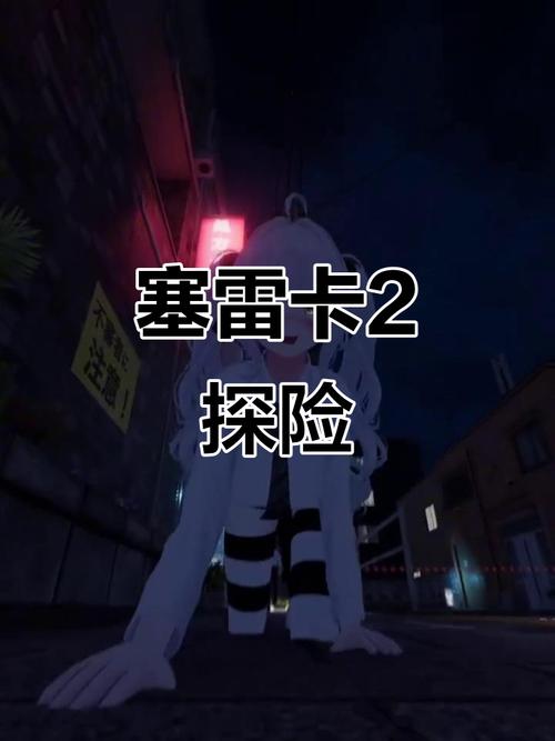 深入分析：塞雷卡最新版本的进步与挑战