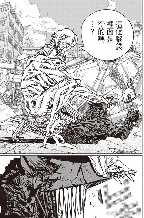 电锯人安卓汉化：深度解析与游戏体验的提升