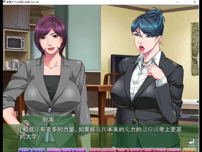 探索“母三人安卓”：现象级游戏背后的深度解析