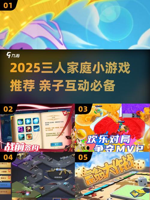 探索“母三人安卓”：现象级游戏背后的深度解析