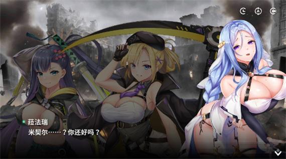 星陨计划官方正式版下载最新版详细教程