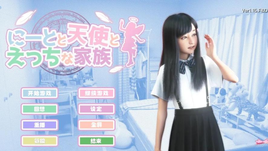 深入探讨：死宅天使如何下载的专业指南