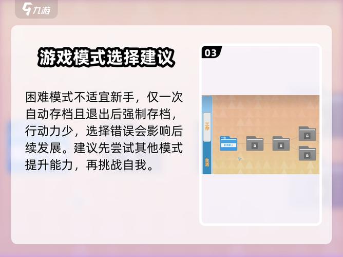 职场高升：解析职场游戏化的潜力与下载方向