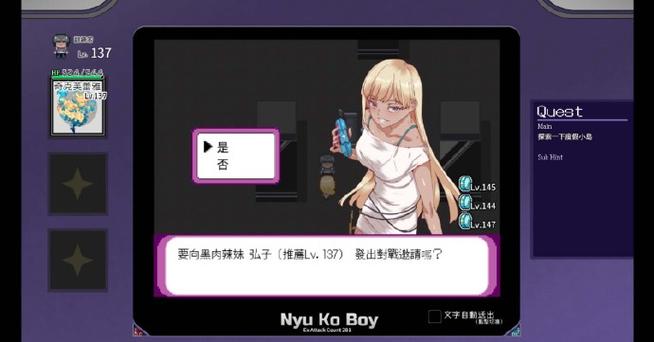 金童绅士游戏：市场现状与未来趋势深度分析