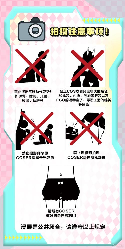 如何安全下载恥辱制服并安装：详细步骤与常见问题解决