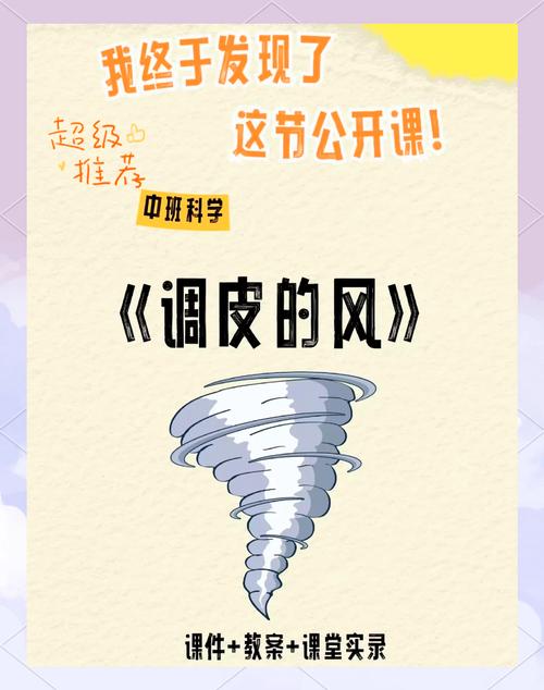 探索风谷生活：下载与游戏体验的全面分析