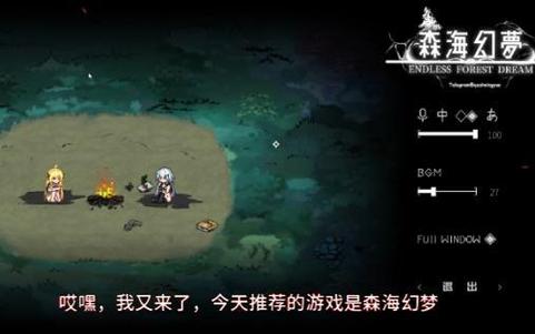 深入分析森海幻梦官网：绅士游戏领域的新星