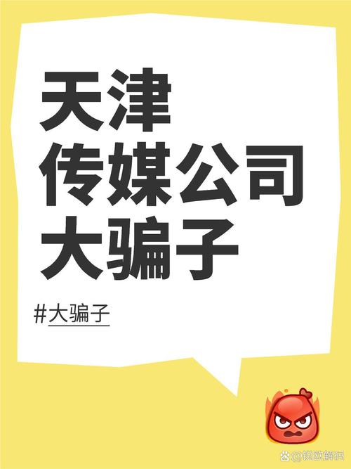 大骗子官方正式版下载最新版：深度分析与实用建议