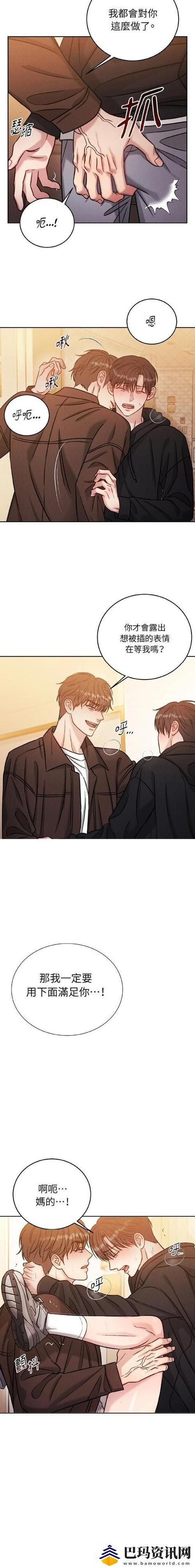 情感问题汉化版最新更新内容深度分析