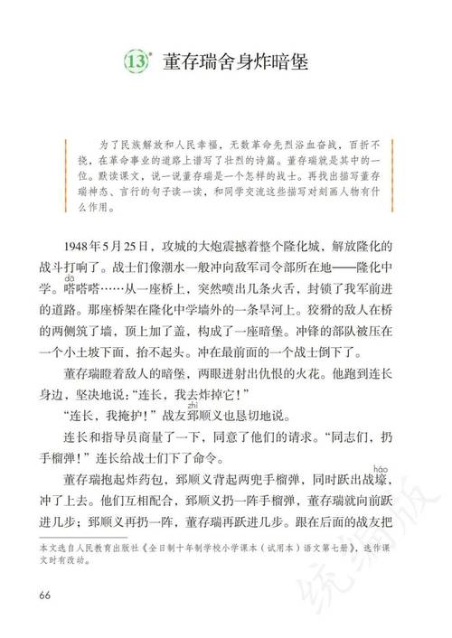 深入解析《原型勇者》官方正式版下载最新版的魅力与影响