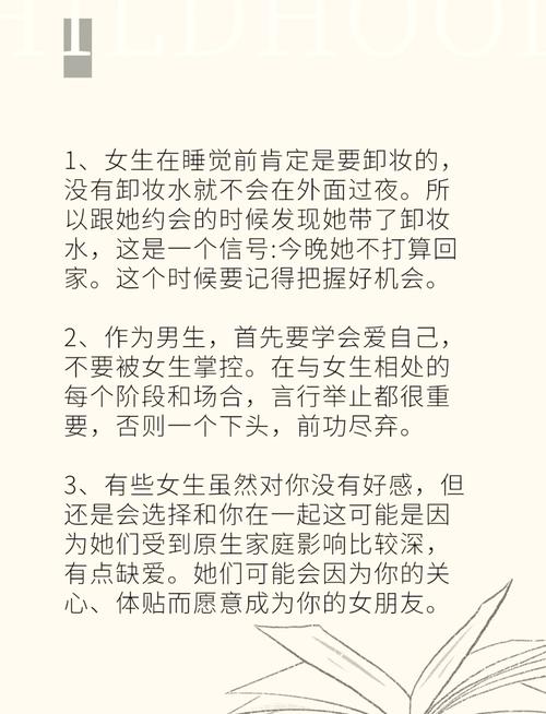 如何轻松上手精灵恋人绅士游戏:新手实用教程