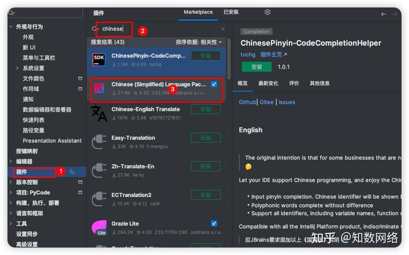 如何在安卓设备上汉化《女神降临》：详细教程