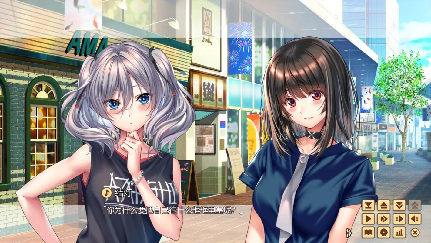 探寻完美女友:游戏背后的心理与技术分析