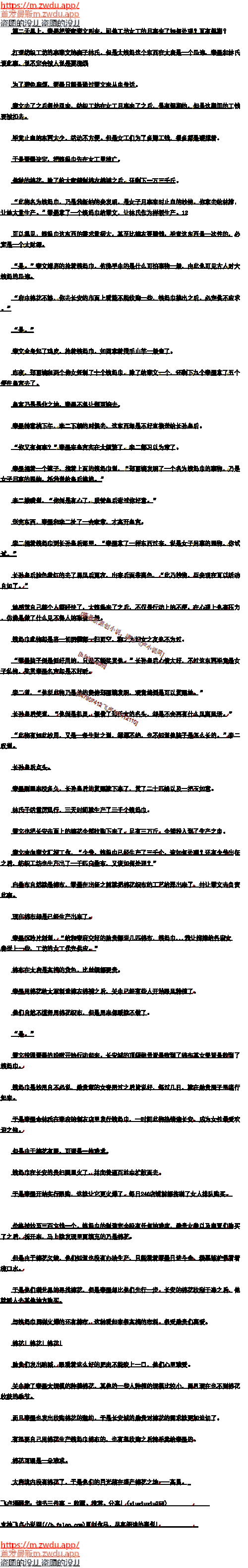 狂野篇章下载详细教程:一步步教你轻松上手