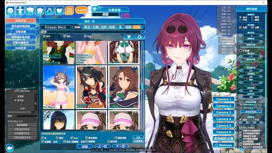 恋活游戏的魅力与发展：深度分析与未来展望