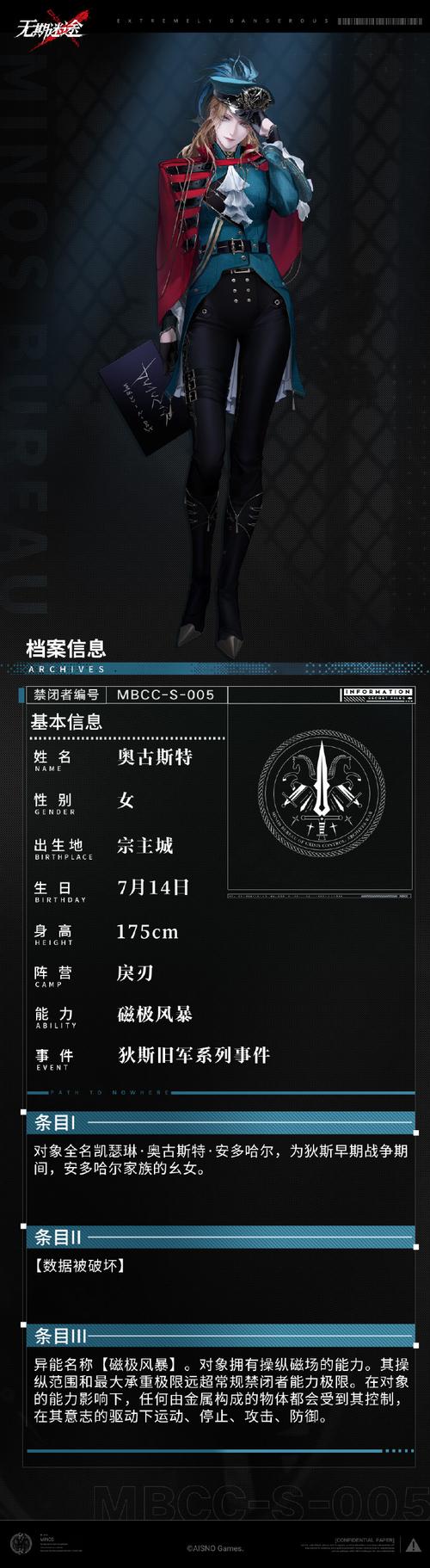 无限方舟更新日志详细教程：轻松掌握更新流程