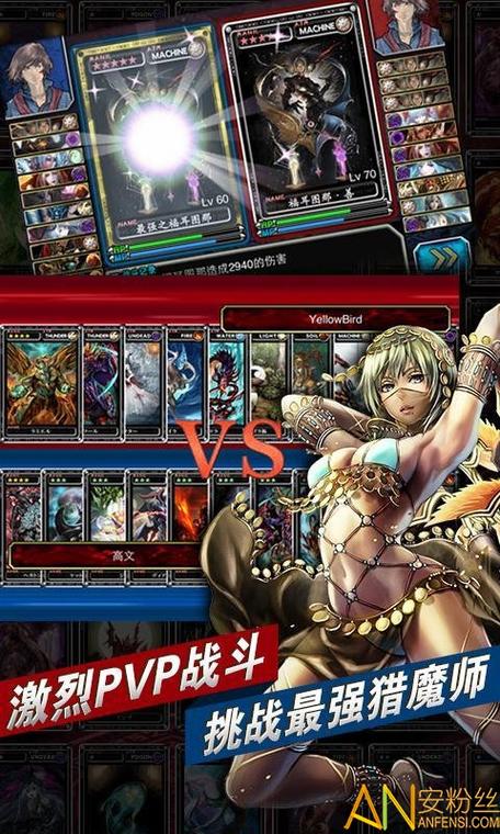 魔物狩猎者安卓汉化详细操作教程