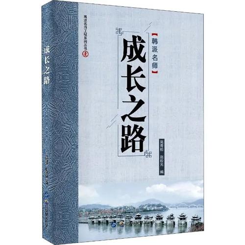 《成长之路》最新版本实用教程：新手必看指南