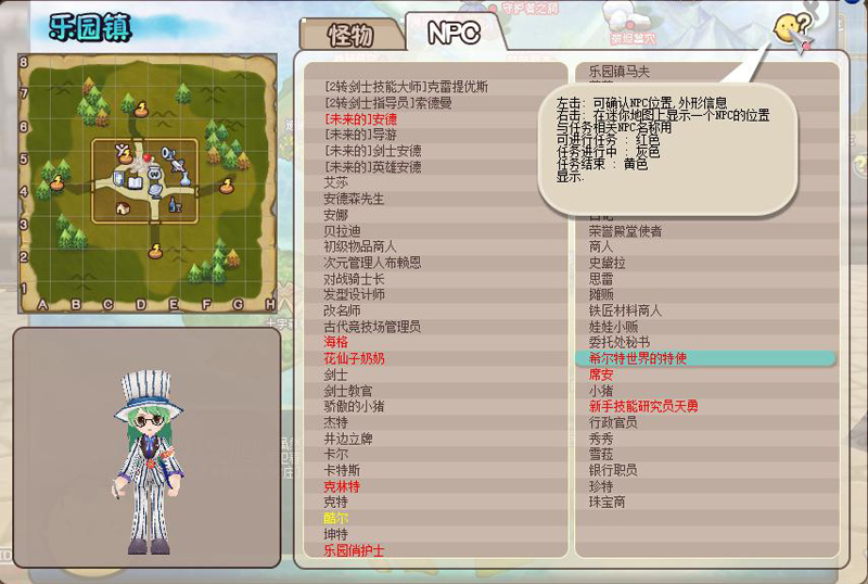 乌有乡更新日志使用指南：新手入门教程