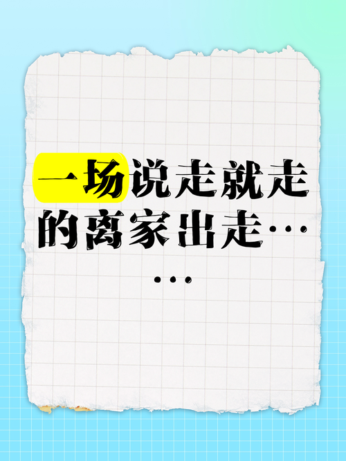 离家而去：如何顺利下载安卓游戏的实用教程
