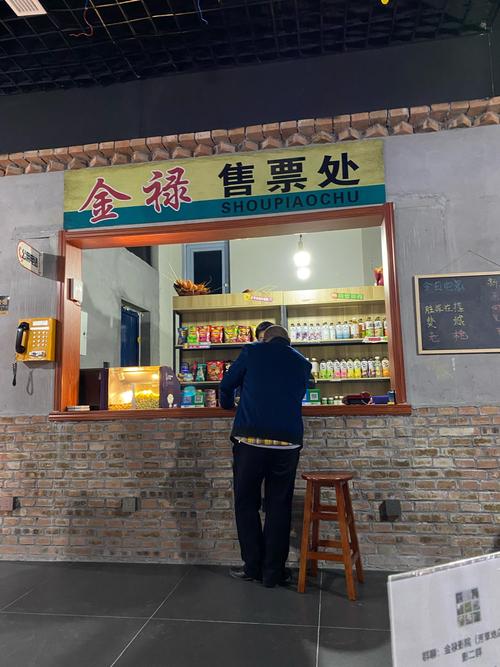 边境小店官方网站：探索其在绅士游戏领域的影响与机遇