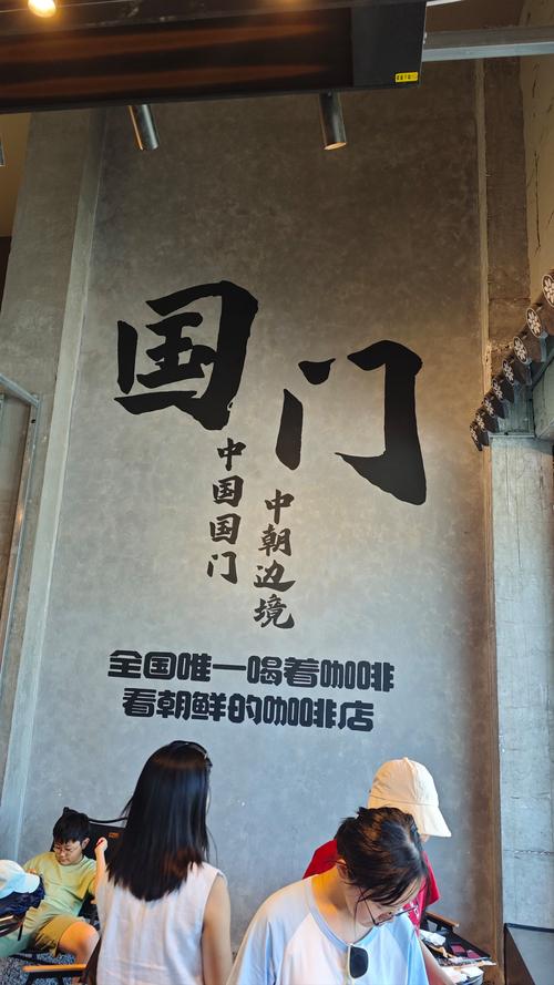 边境小店最新版本更新指南与实用技巧