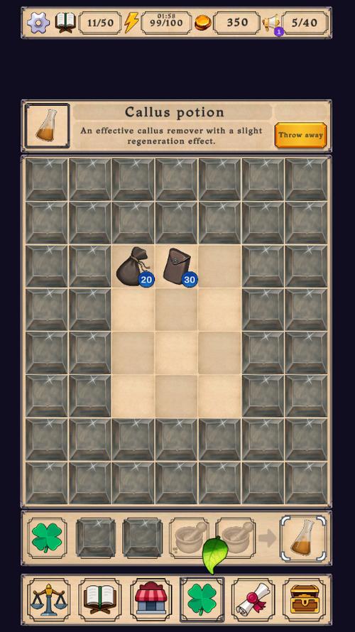 如何下载和安装《炼金术师艾玛的还债故事》官方正式版最新版