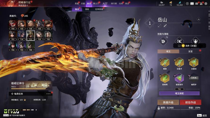 神具英雄更新日志深度解析：新特性与游戏平衡的演变