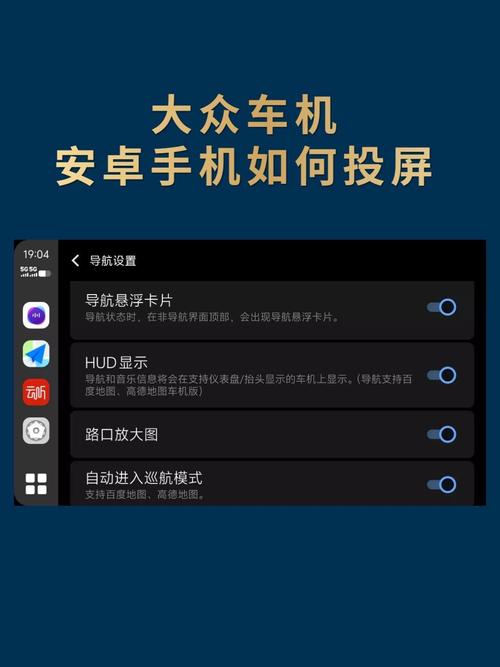 如何在安卓设备上实现“后妈和妹妹”的汉化教程
