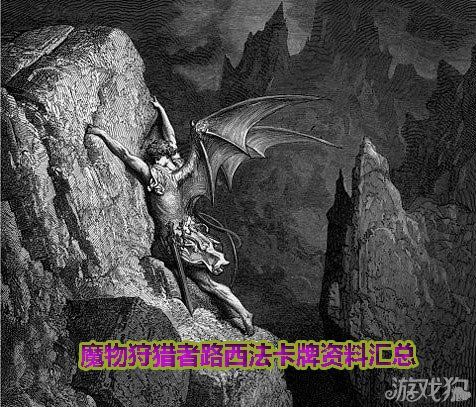 魔物狩猎者官方网站：探索绅士游戏的新境界