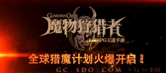 魔物狩猎者官方网站：探索绅士游戏的新境界