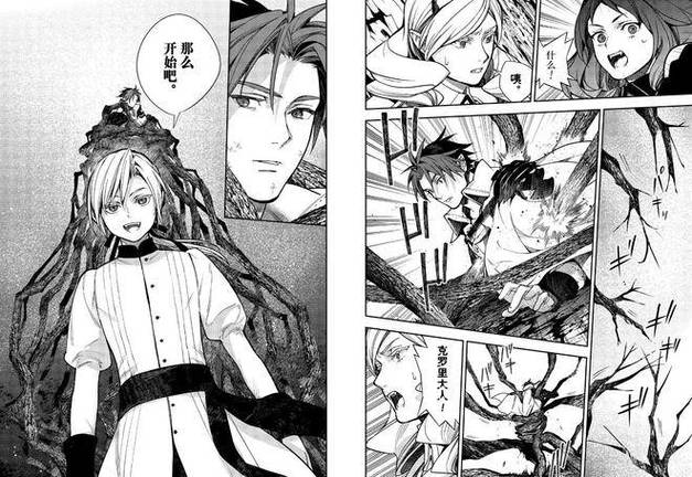 调皮吸血鬼与魅惑之森安卓游戏实用教程