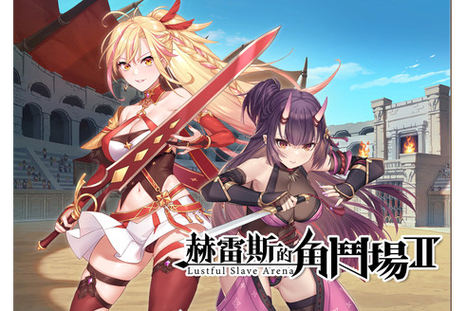 赫雷斯的角斗场Ⅲ游戏实用教程：新手入门指南