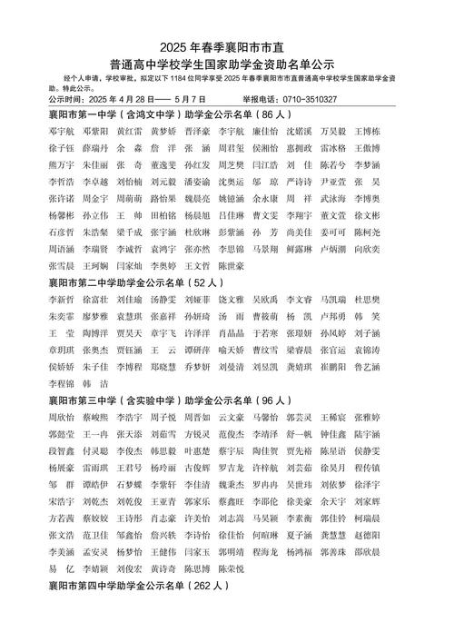 幸福学生更新地址的深度解析与实用建议